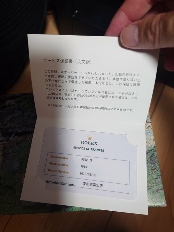 ロレックス エクスプローラー（高級時計）の商品画像 - 査定依頼日：2026年6月6日 - 最高査定価格：4,000,000円