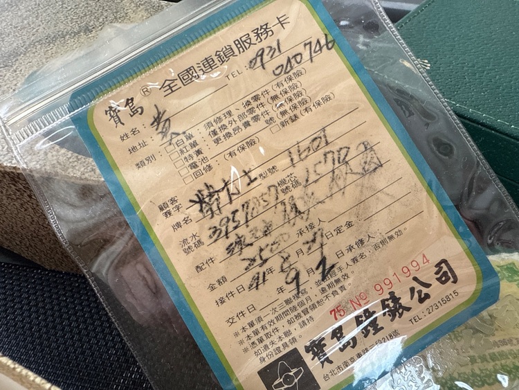 ロレックス デイトジャスト （高級時計）の商品画像 - 査定依頼日：2025年10月29日 - 最高査定価格：700,000円