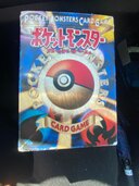 ポケモンカード初期スターターパック（トレカ）の商品画像 - 査定依頼日：2024年12月22日 - 最高査定価格：5,000円