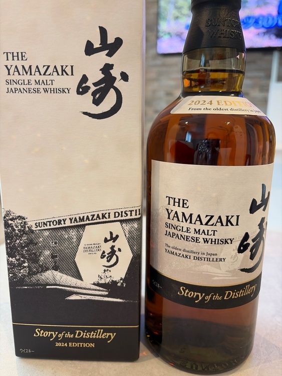 山崎 Story of the Distillery 2024 EDITION（お酒）の商品画像 - 査定依頼日：2026年4月23日 - 最高査定価格：17,000円