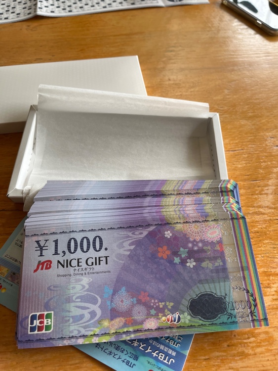 JTB旅行券（チケット・金券）の商品画像 - 査定依頼日：2026年4月7日 - 最高査定価格：105,000円