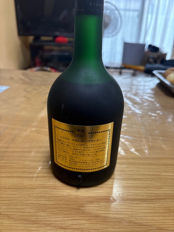 ブランデー ブランデー(その他)（お酒）の商品画像 - 査定依頼日：2026年5月31日 - 最高査定価格：100円