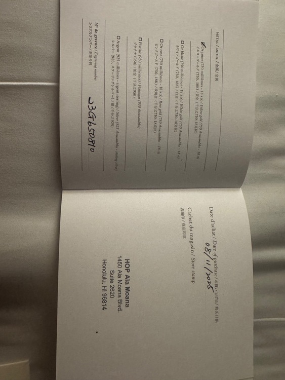 エルメス エルメス(その他) （ブランドバッグ）の商品画像 - 査定依頼日：2025年8月14日 - 最高査定価格：3,250,000円