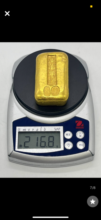 金の延べ棒（金・貴金属）の商品画像 - 査定依頼日：2024年2月16日 - 最高査定価格：2,200,000円