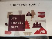 JTBトラベル（チケット・金券）の商品画像 - 査定依頼日：2026年1月4日 - 最高査定価格：45,000円
