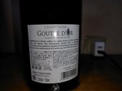 シャンパン シャンパン(その他) （お酒）の商品画像 - 査定依頼日：2026年4月10日 - 最高査定価格：500円