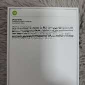 A2889（スマホ）の商品画像 - 査定依頼日：2022年12月14日 - 最高査定価格：165,000円