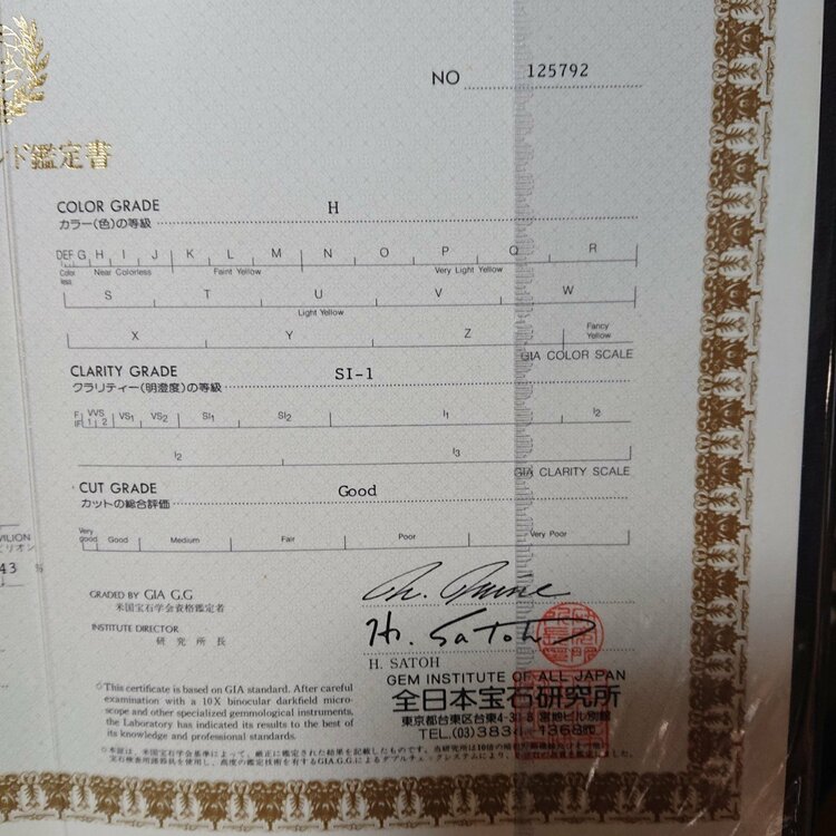 ダイヤネックレス（宝石）の商品画像 - 査定依頼日：2025年12月12日 - 最高査定価格：600,000円