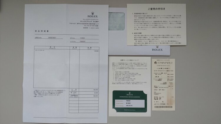 116520（黒文字盤）（高級時計）の商品画像 - 査定依頼日：2026年7月15日 - 最高査定価格：4,000,000円