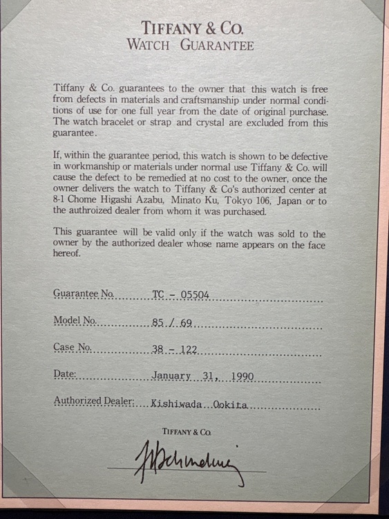 その他 その他 ティファニー　てそれ（高級時計）の商品画像 - 査定依頼日：2026年2月4日 - 最高査定価格：1,400,000円