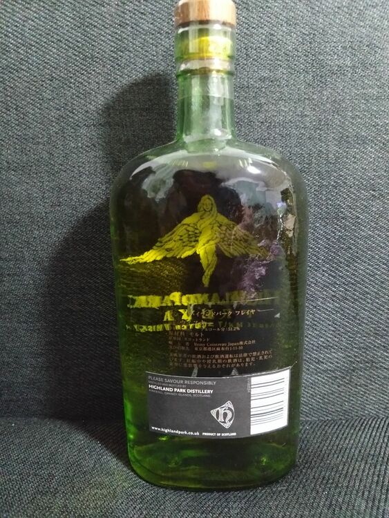 ハイランドパーク フレイヤ（お酒）の商品画像 - 査定依頼日：2025年10月9日 - 最高査定価格：23,000円