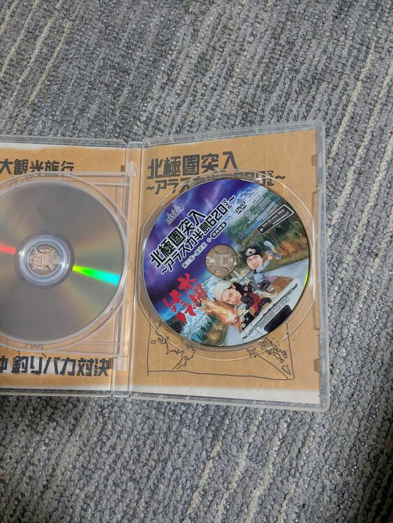 水曜どうでしょう香港大観光旅行門別沖釣りバカ対決北極圏突入アラスカ半島620マイ（CD・DVD）の商品画像 - 査定依頼日：2025年11月18日 - 最高査定価格：700円