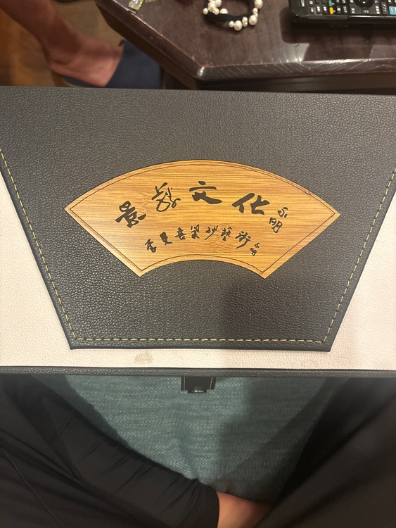 茶器（美術品・骨董品）の商品画像 - 査定依頼日：2026年7月4日 - 最高査定価格：3,000円