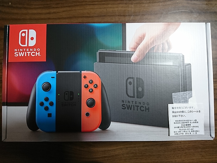 Nintendo Switch本体 /Joy-Con(L)(R)3000円CP付（ゲーム機本体・ゲームソフト）の商品画像 - 査定依頼日：2020年4月19日 - 最高査定価格：34,000円