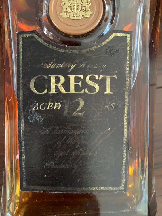 サントリー　クレスト12年（お酒）の商品画像 - 査定依頼日：2025年5月7日 - 最高査定価格：7,500円