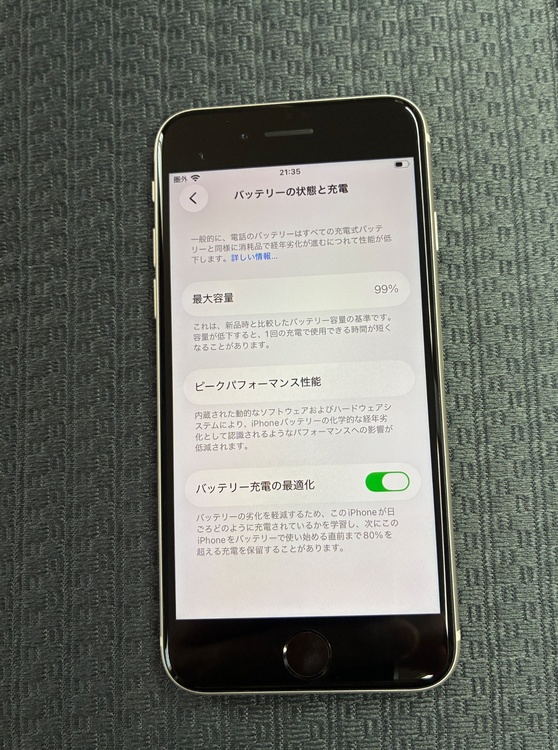 iPhoneSE第3世代64GBスターライト（スマホ）の商品画像 - 査定依頼日：2026年4月17日 - 最高査定価格：20,000円