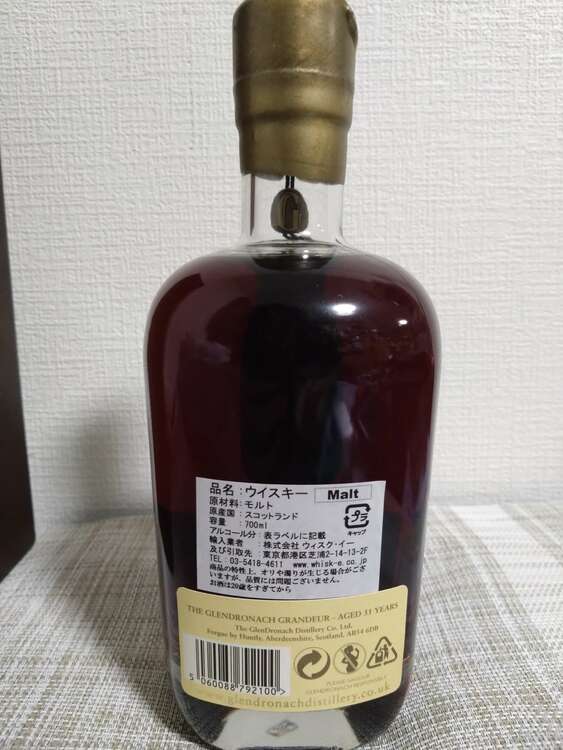 グレンドロナック　31年（お酒）の商品画像 - 査定依頼日：2025年5月14日 - 最高査定価格：290,000円