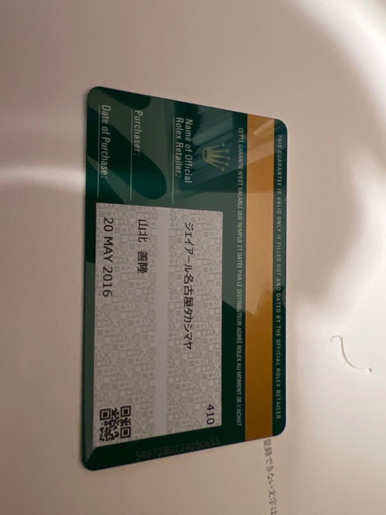 ロレックス ミルガウス 116400Gv（高級時計）の商品画像 - 査定依頼日：2026年1月18日 - 最高査定価格：1,530,000円