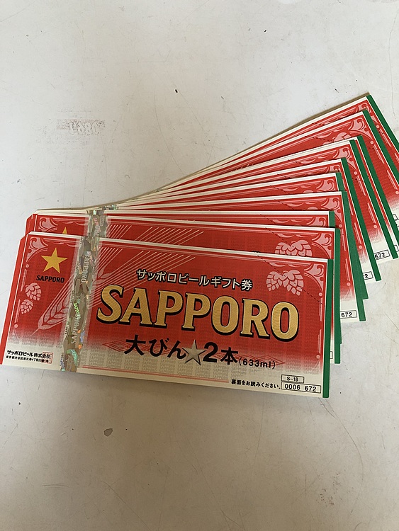 サッポロビール券S-18 0006 672を10枚（チケット・金券）の商品画像 - 査定依頼日：2020年1月11日 - 最高査定価格：500円