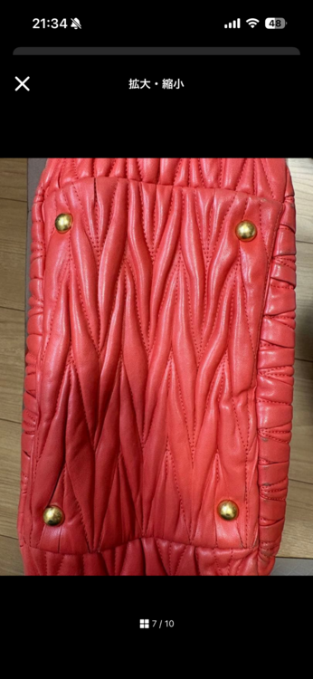 ミュウミュウ  （ブランドバッグ）の商品画像 - 査定依頼日：2026年4月22日 - 最高査定価格：100,000円