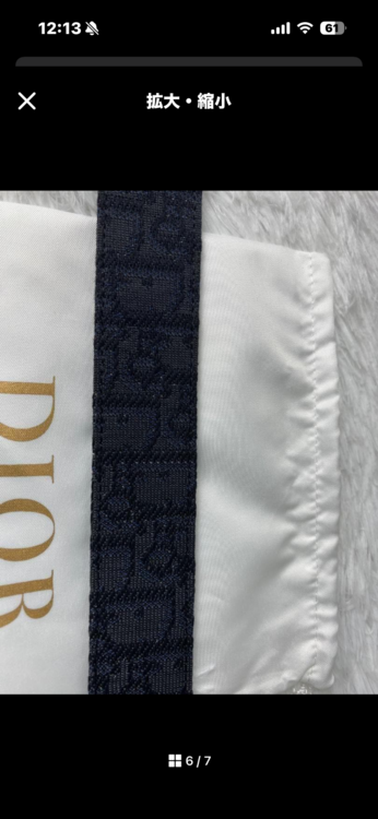 ディオール  （ブランドバッグ）の商品画像 - 査定依頼日：2026年2月5日 - 最高査定価格：40,000円