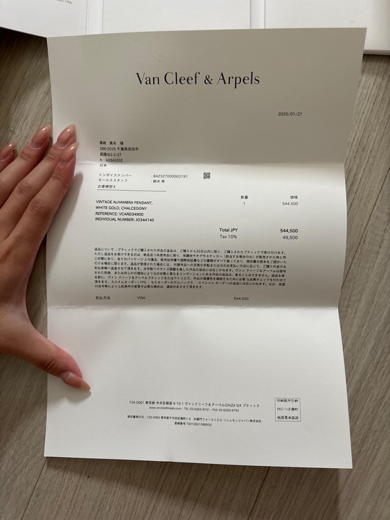 アルハンブラ（宝石）の商品画像 - 査定依頼日：2025年10月8日 - 最高査定価格：330,000円