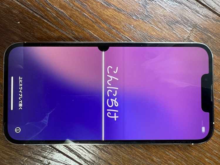 iPhone iPhone 13 Pro 256GB au（スマホ）の商品画像 - 査定依頼日：2026年9月27日 - 最高査定価格：31,000円