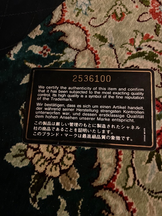 シャネル マトラッセ （ブランドバッグ）の商品画像 - 査定依頼日：2025年6月6日 - 最高査定価格：420,000円