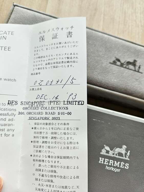 腕時計（ブランド財布・小物）の商品画像 - 査定依頼日：2025年1月17日 - 最高査定価格：30,000円