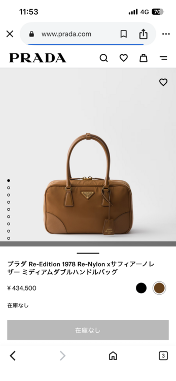 サファイアーノレザー ミディアムダブルハンドルバッグ（ブランドバッグ）の商品画像 - 査定依頼日：2026年1月12日 - 最高査定価格：200,000円