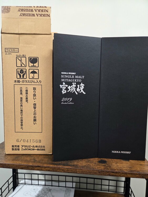 宮城峡リミテッドエディション2019（お酒）の商品画像 - 査定依頼日：2026年7月1日 - 最高査定価格：230,000円