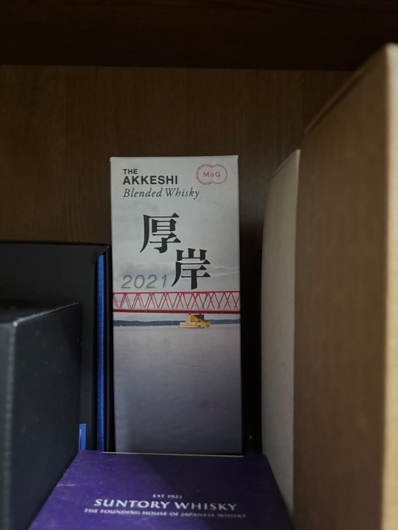 山崎（お酒）の商品画像 - 査定依頼日：2026年9月26日 - 最高査定価格：440,600円