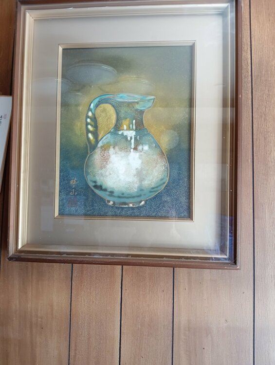 江口清山の絵画（美術品・骨董品）の商品画像 - 査定依頼日：2026年6月1日 - 最高査定価格：10,000円