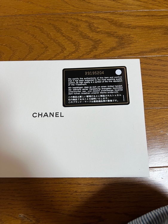ボーイCHANEL シェブロン（ブランドバッグ）の商品画像 - 査定依頼日：2026年10月14日 - 最高査定価格：400,000円