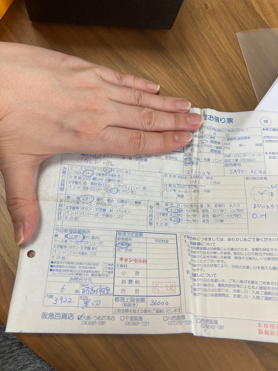 クレドール（高級時計）の商品画像 - 査定依頼日：2026年5月3日 - 最高査定価格：850,000円