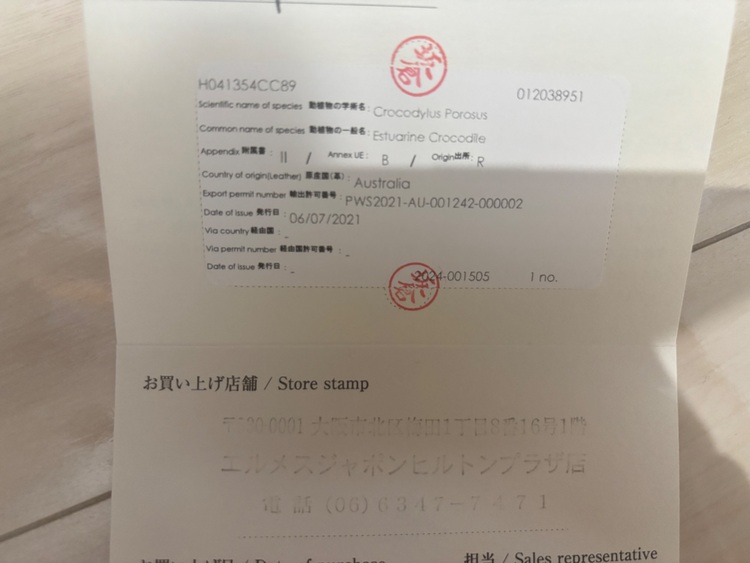 エルメス バーキン （ブランドバッグ）の商品画像 - 査定依頼日：2025年8月19日 - 最高査定価格：8,000,000円