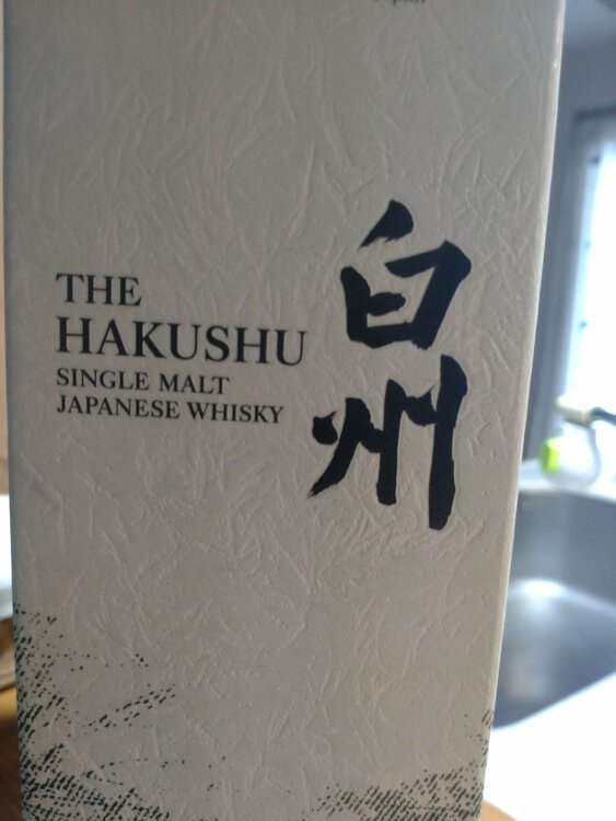 白州（お酒）の商品画像 - 査定依頼日：2026年6月26日 - 最高査定価格：100,000円