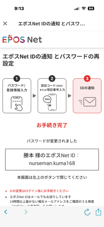 ロレックス パーペチュアルデイト （高級時計）の商品画像 - 査定依頼日：2026年2月28日 - 最高査定価格：1,000,000円