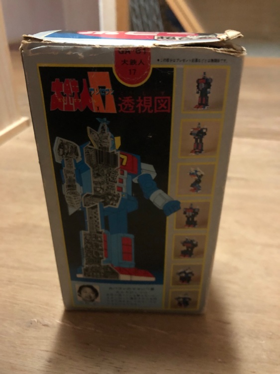 ポピー　超合金大鉄人ワンセブン　（その他のおもちゃ）の商品画像 - 査定依頼日：2025年10月26日 - 最高査定価格：15,000円