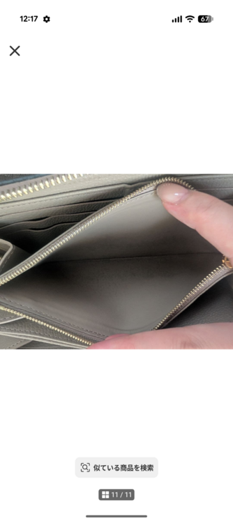 LOUIS VUITTON ジッピーウォレット長財布（ブランド財布・小物）の商品画像 - 査定依頼日：2026年8月17日 - 最高査定価格：100,000円