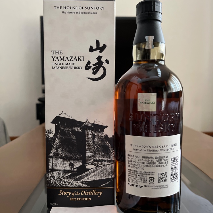 ウイスキー サントリー山崎 （お酒）の商品画像 - 査定依頼日：2026年5月6日 - 最高査定価格：17,000円