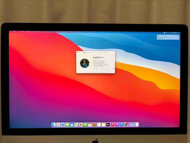 iMac(Retina 5K,27inch,2020)（PC・タブレット）の商品画像 - 査定依頼日：2026年5月5日 - 最高査定価格：44,500円