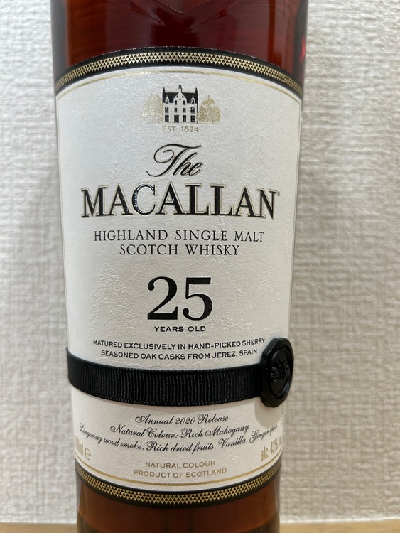 25年　2020年製造（お酒）の商品画像 - 査定依頼日：2025年9月8日 - 最高査定価格：130,000円