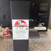 高島屋干支限定午（お酒）の商品画像 - 査定依頼日：2026年2月17日 - 最高査定価格：80,000円