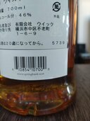 スプリングバンク10年（お酒）の商品画像 - 査定依頼日：2026年1月31日 - 最高査定価格：17,000円