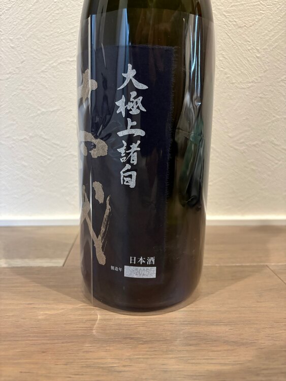 大極上　龍の落とし子（お酒）の商品画像 - 査定依頼日：2025年3月4日 - 最高査定価格：46,000円