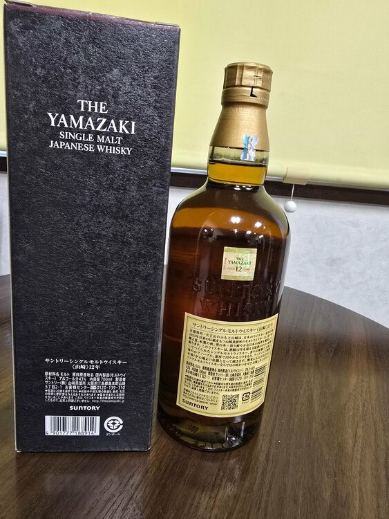 山崎12年（お酒）の商品画像 - 査定依頼日：2026年4月10日 - 最高査定価格：100,000円