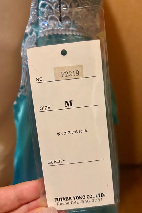 カラードレス（古着・ファッション）の商品画像 - 査定依頼日：2025年11月15日 - 最高査定価格：2,000円