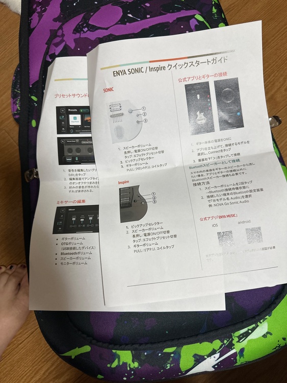 ENYA MUSIC INSPIRE IRIS（ピアノ・楽器・PA機材）の商品画像 - 査定依頼日：2026年8月4日 - 最高査定価格：30,000円