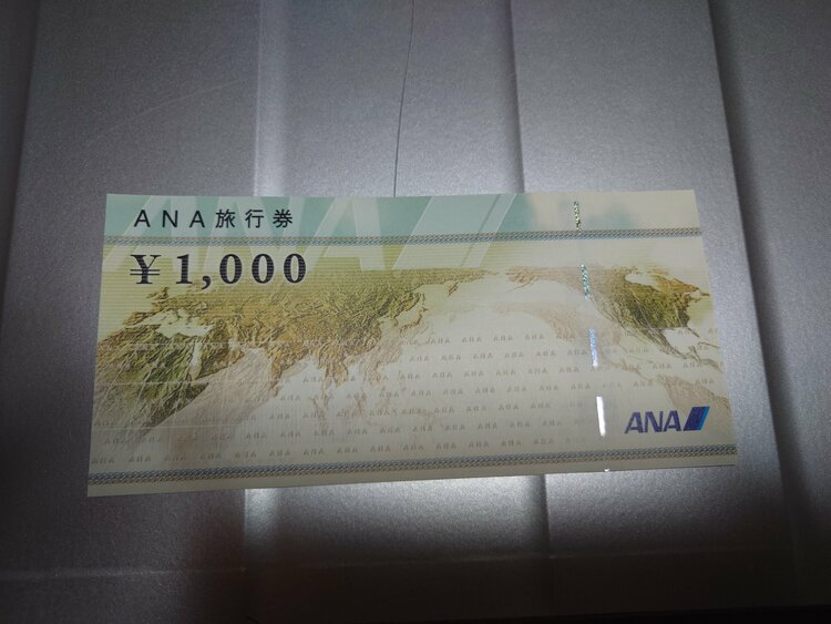 ANA旅行券（チケット・金券）の商品画像 - 査定依頼日：2025年12月11日 - 最高査定価格：70,000円